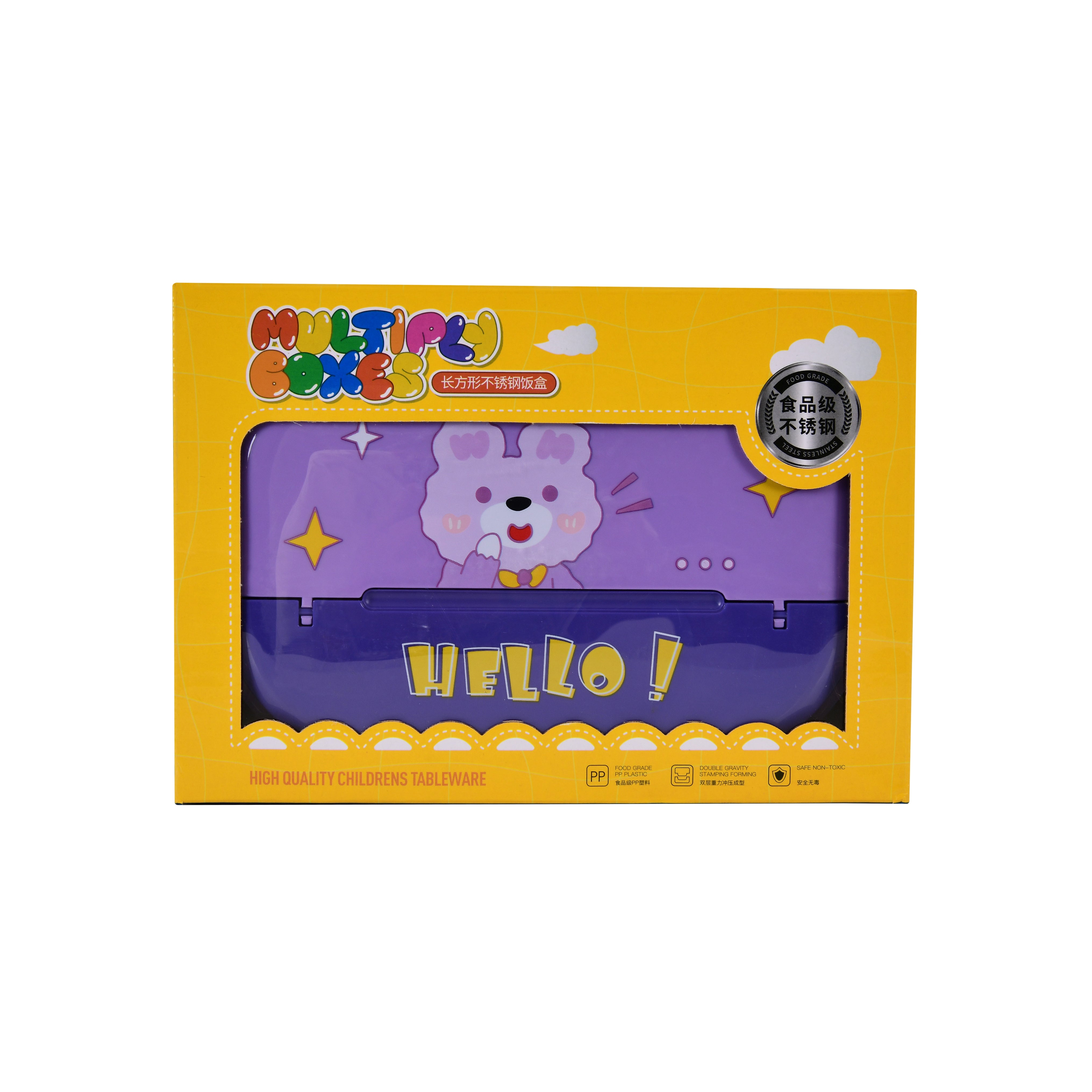 Bunny Lunch Box (Purple)